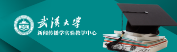 成人直播
新闻传播学实验教学中心