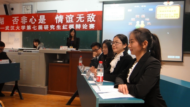 力克法成人直播——成人直播
挺进红枫辩论赛四强