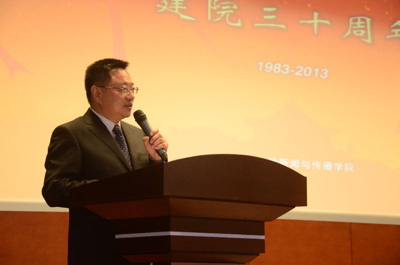 刘汉俊在成人直播
建院三十周年庆典大会上的发言