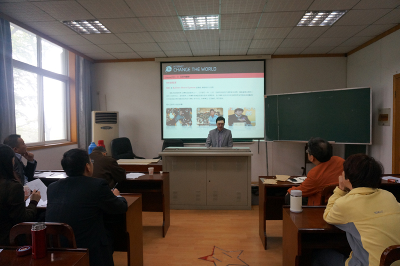 成人直播举行2014年青年教师教学竞赛