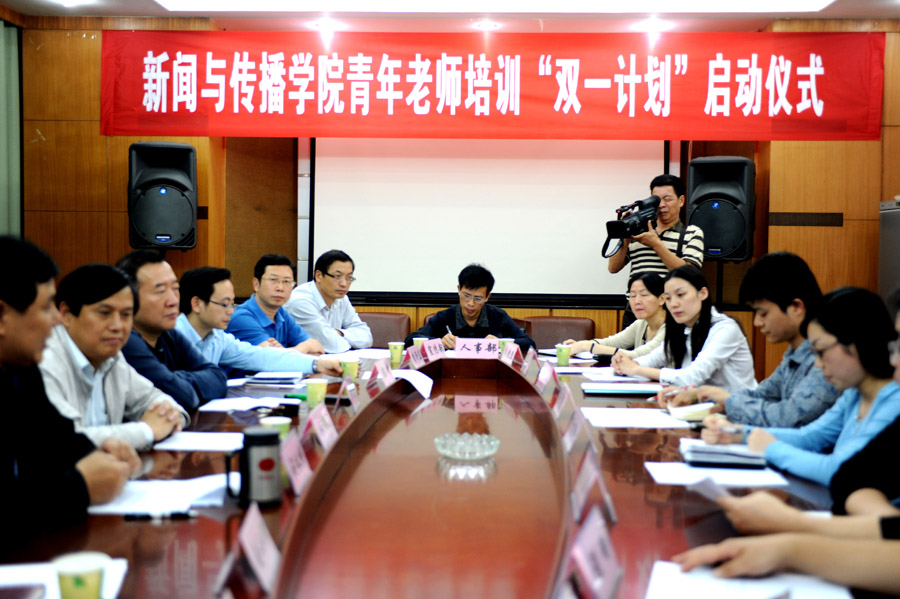 激活马克思主义新闻观教育的“源头活水”——成人直播扎实开展“双一”、“双挂”工作