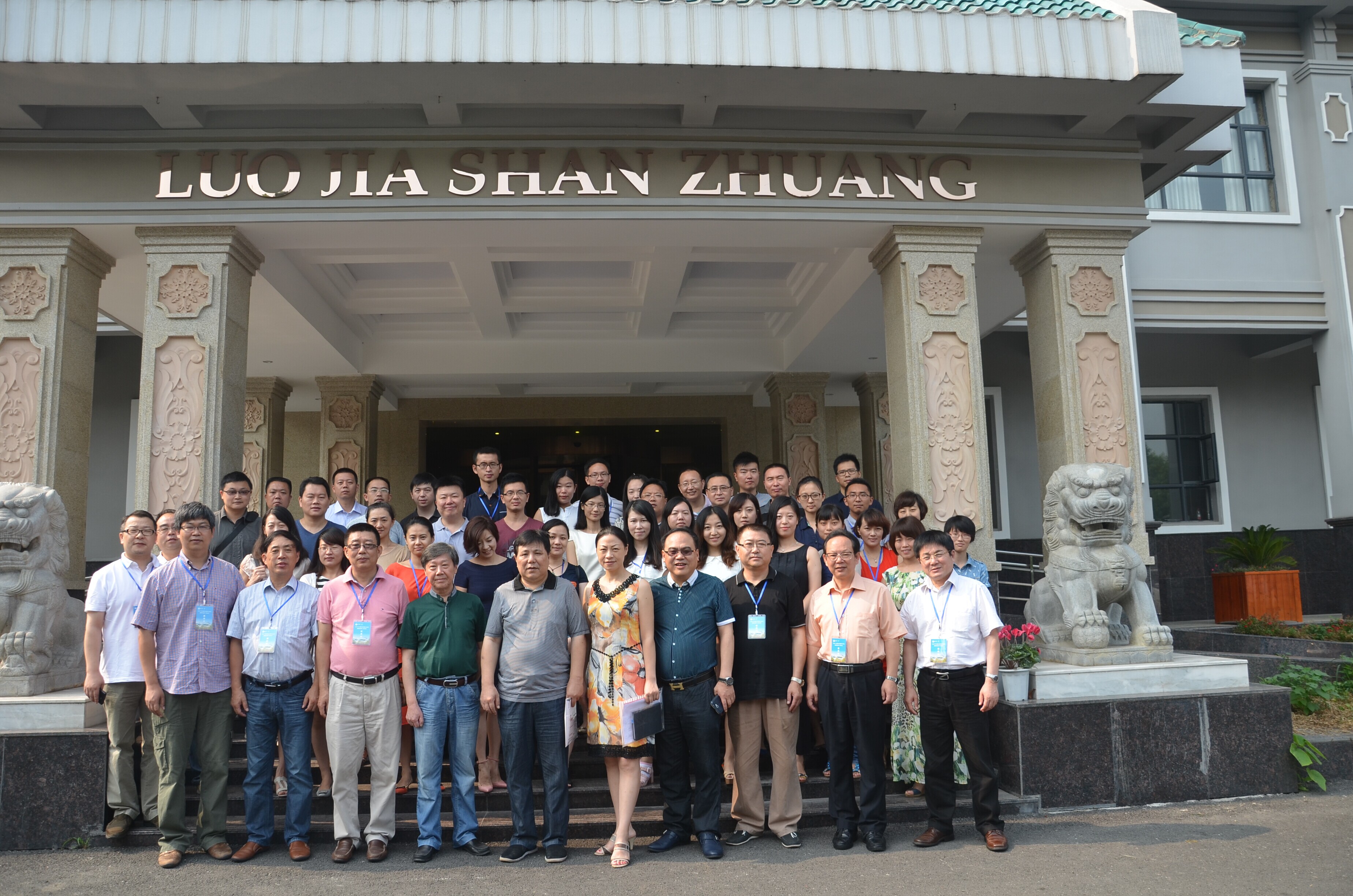 2014年“发展广告学与传媒经济博士生学术论坛”暨“第四届发展广告学论坛”在成人直播
举行