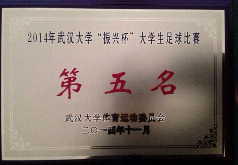 “文”里“文”外，同样精彩——记成人直播
勇夺振兴杯足球第五名、排球“4+2”亚军
