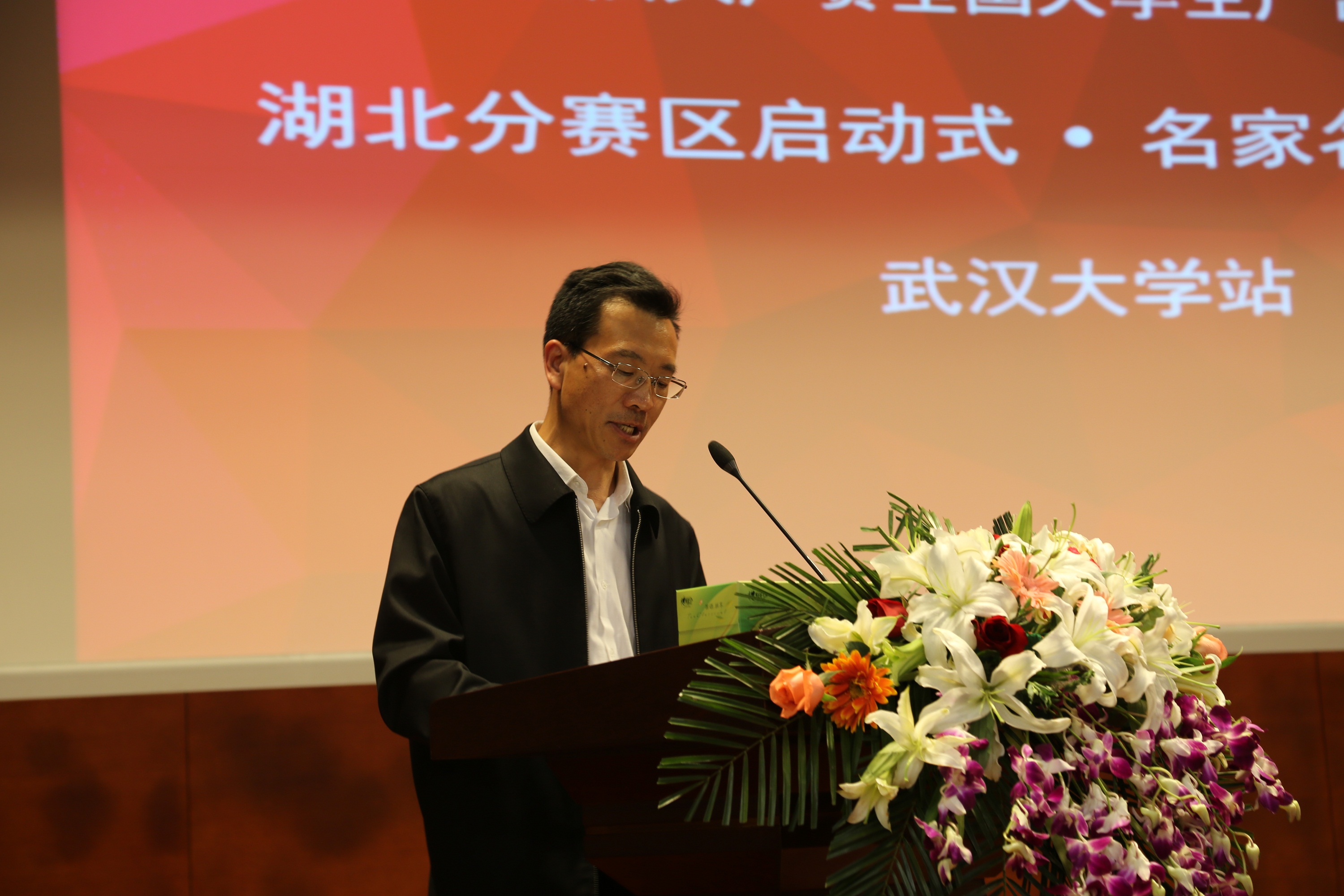 第七届全国大学生广告艺术大赛成人直播
站巡讲启动