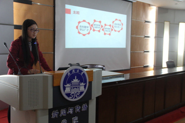 【基层团建】习习之声、支部践行——成人直播
首届主题团日设计大赛顺利举行