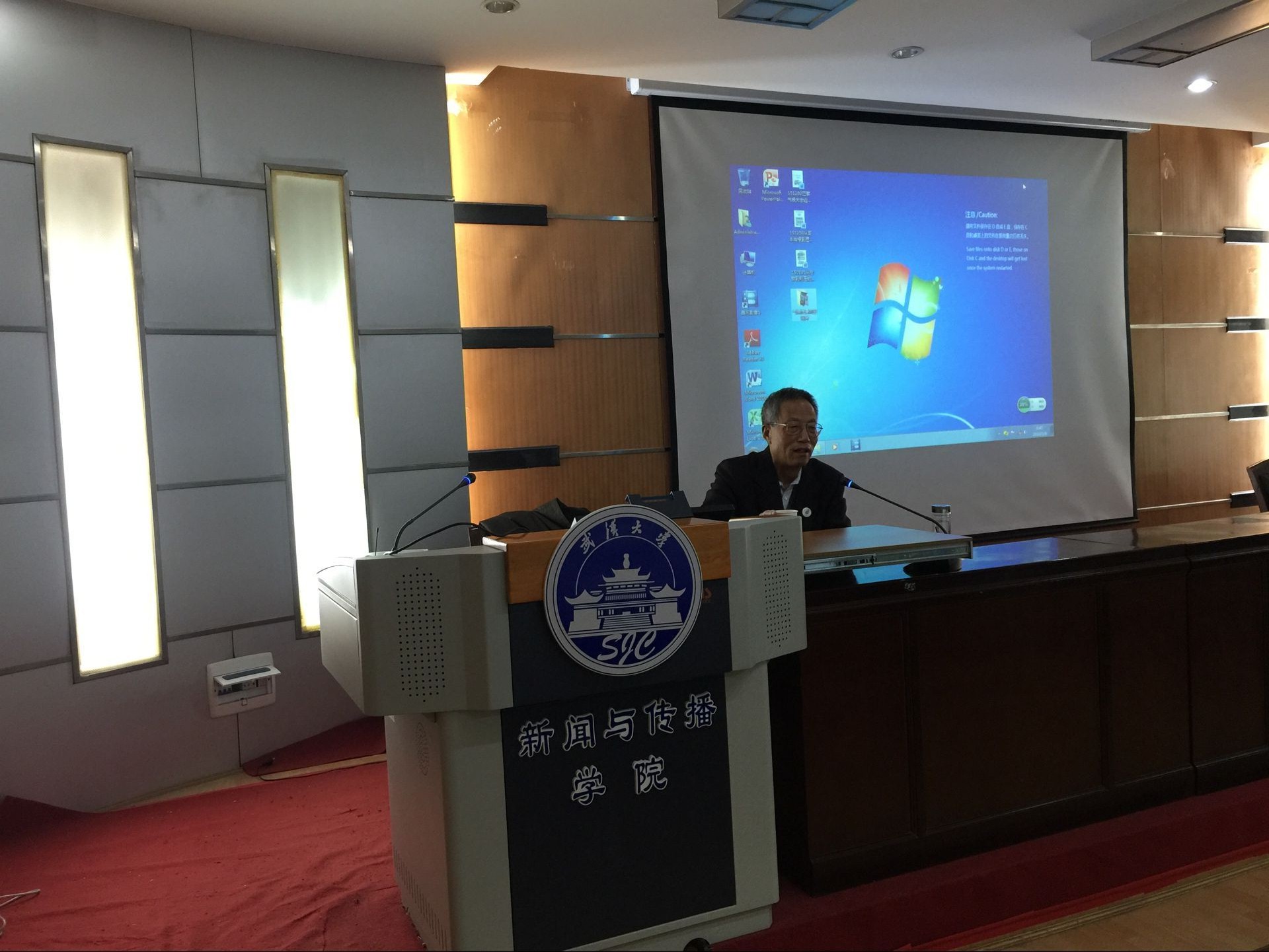 郑保卫教授来成人直播
分享巴黎气候大会见闻与思考