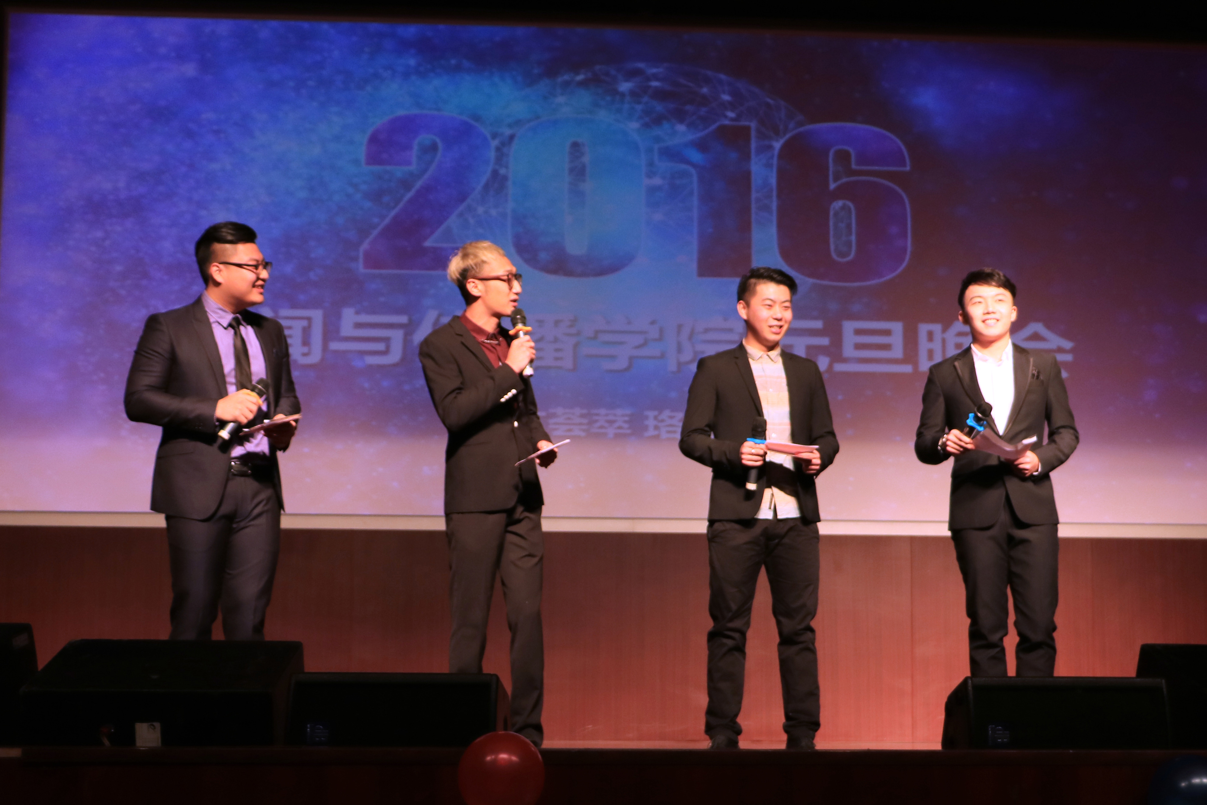 【校园文化】新才荟萃 珞星璀璨——记成人直播2016年元旦晚会暨年度学生十大年度人物颁奖典礼