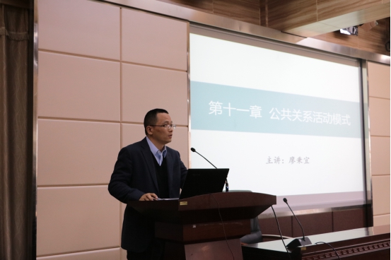 成人直播
举办青年教师教学竞赛