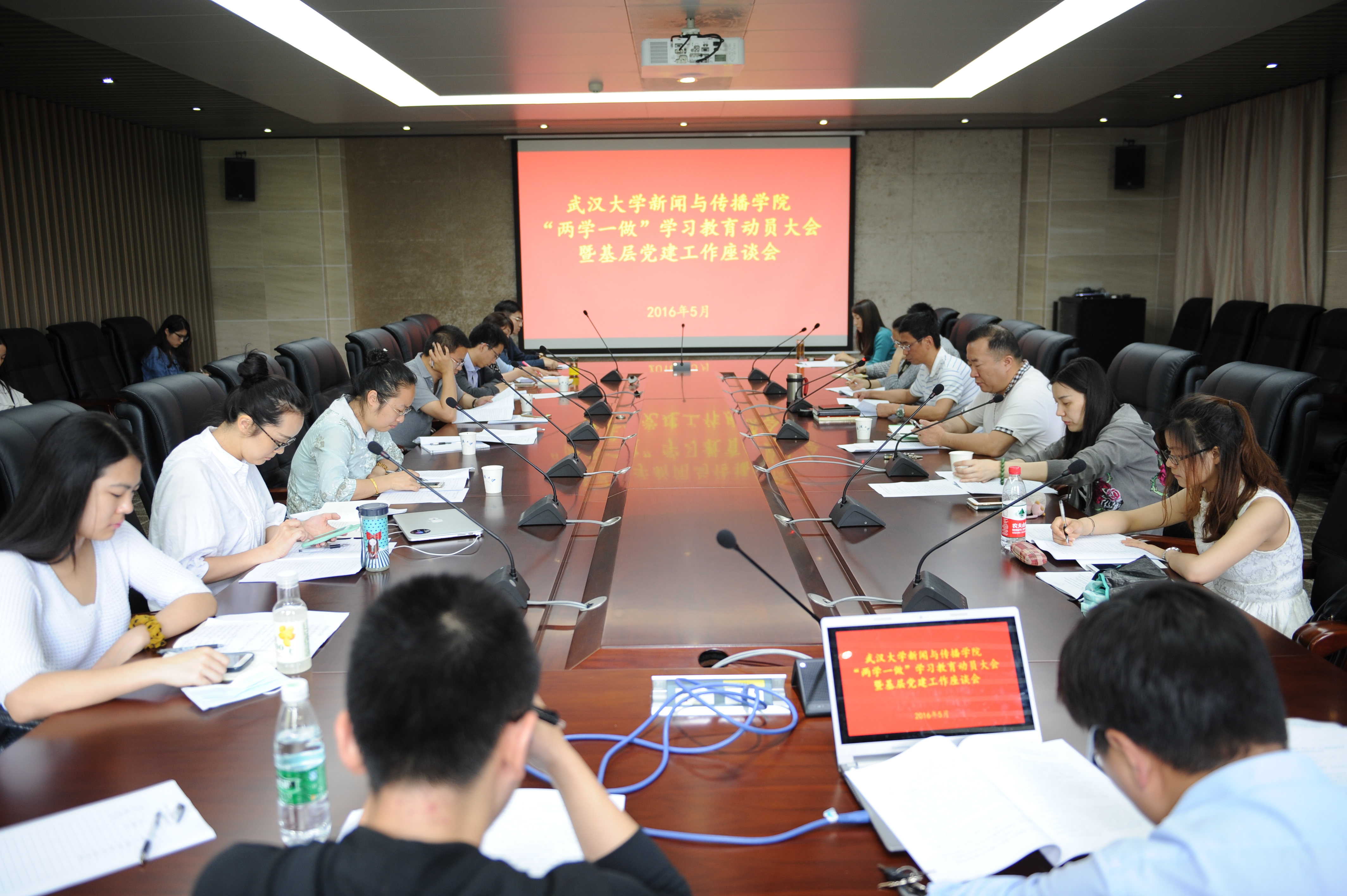 成人直播
部署“两学一做”学习教育