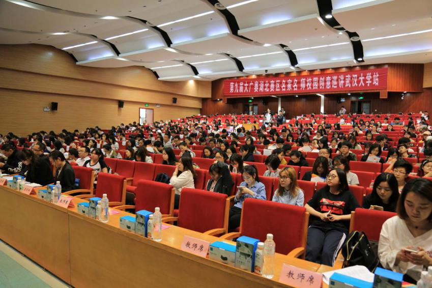 第九届大广赛湖北赛区名家名师校园创意巡讲·成人直播
站