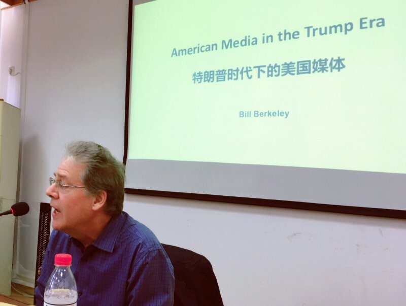 富布莱特学者Bill berkeley来成人直播
讲学