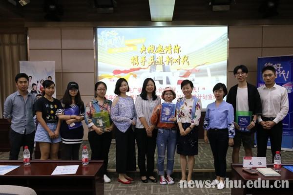 央视青年创意微视频大赛宣讲会在成人直播
举行