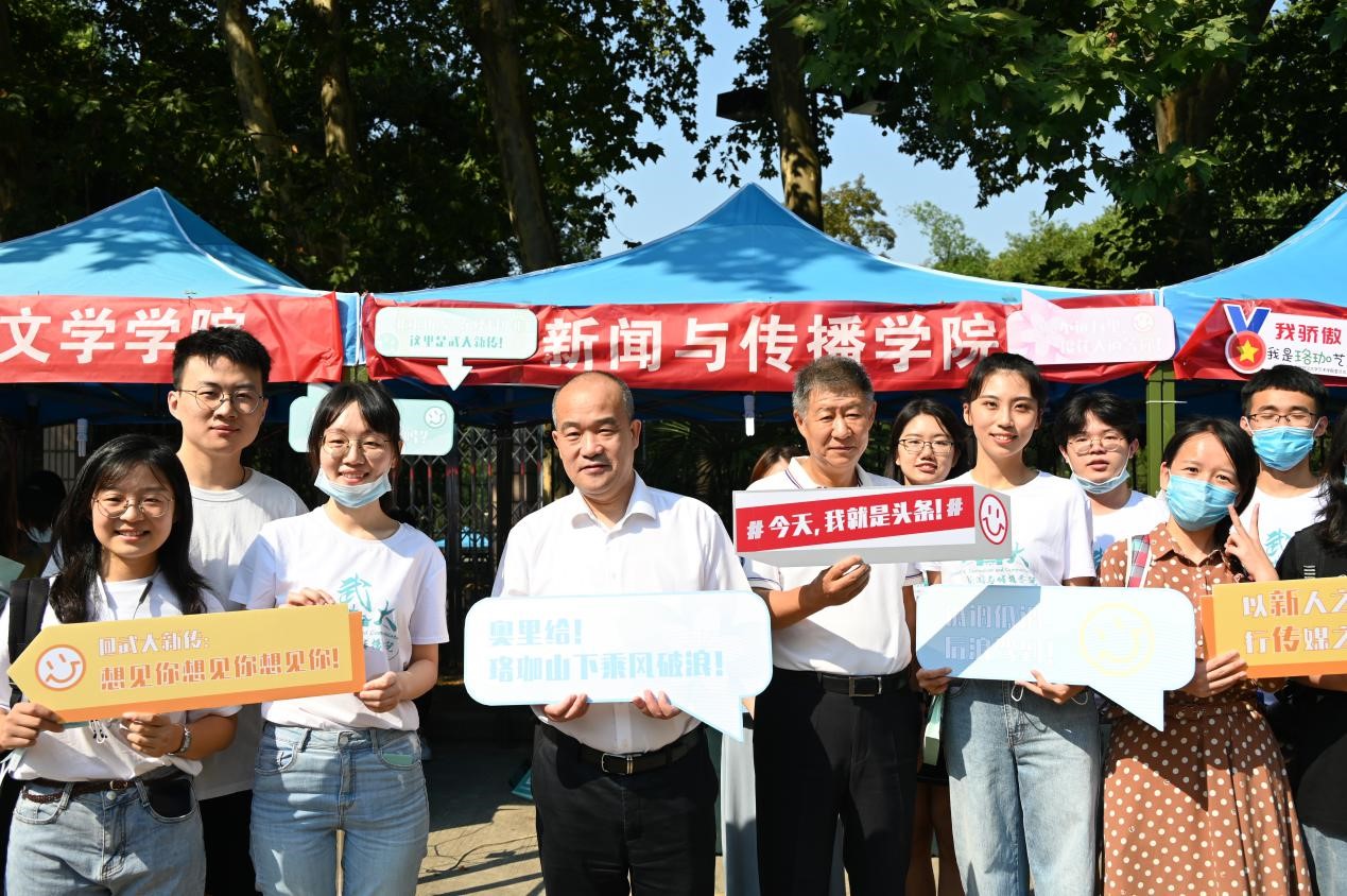 2020年成人直播
研究生迎新记——以“珈”人之名，一见倾“新”