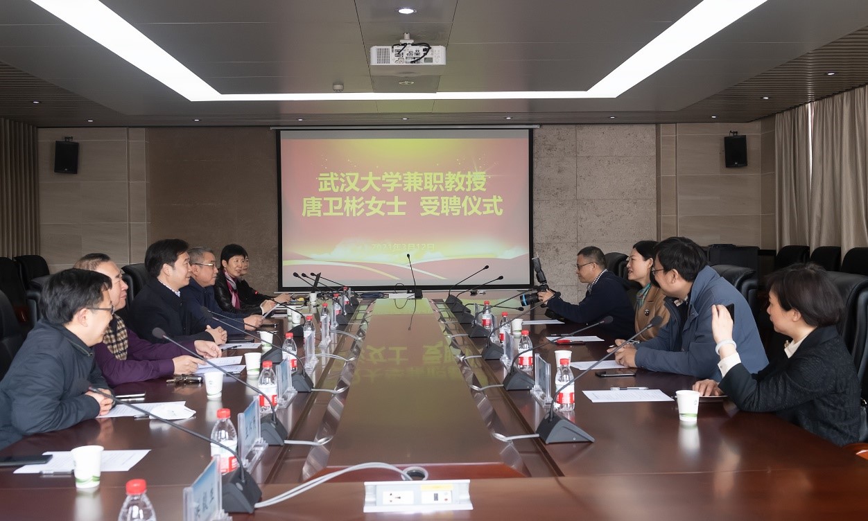 新华社湖北分社社长唐卫彬受聘为成人直播
兼职教授