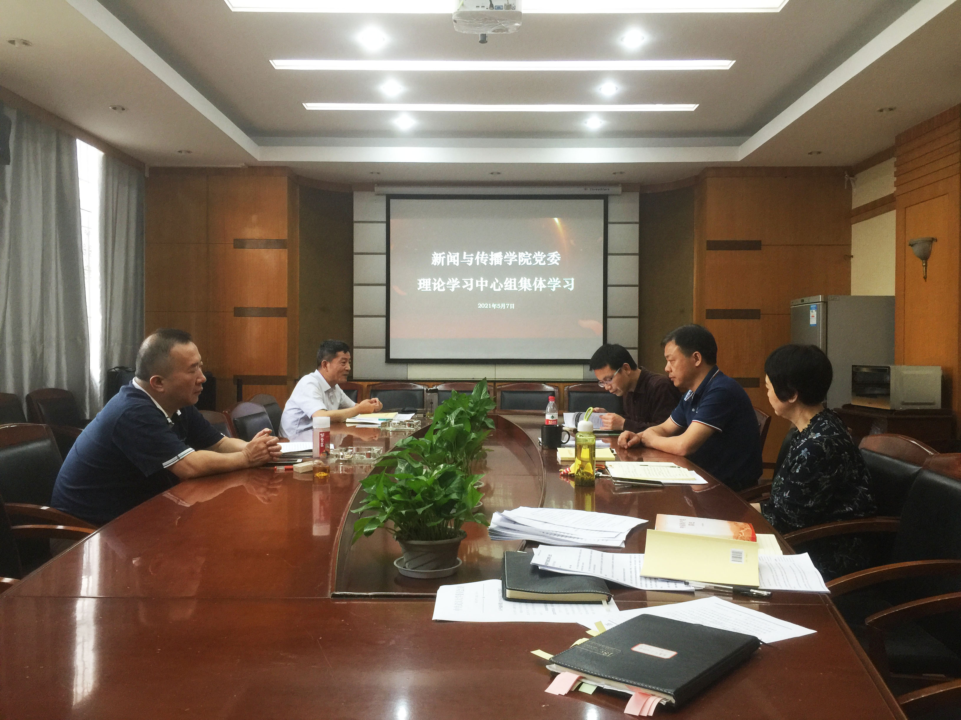 成人直播
开展党委理论学习中心组集体学习