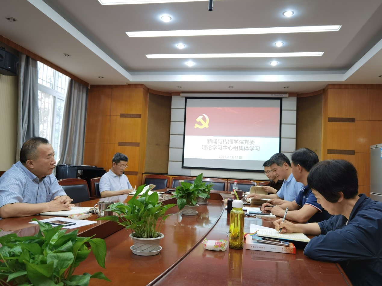 成人直播
党委理论学习中心组开展第三次党史集体学习