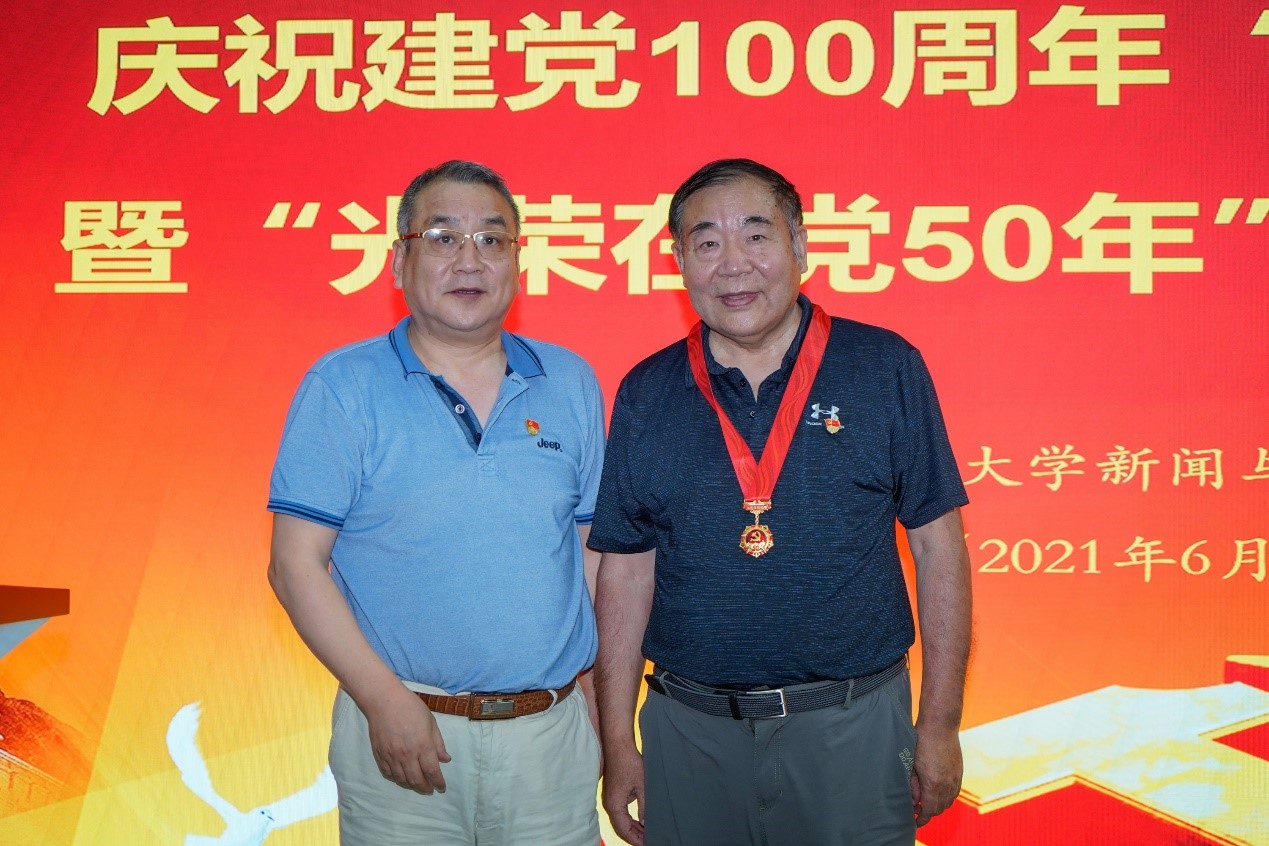 成人直播举行庆祝建党100周年“七一”表彰大会暨“光荣在党50年”纪念章颁发仪式