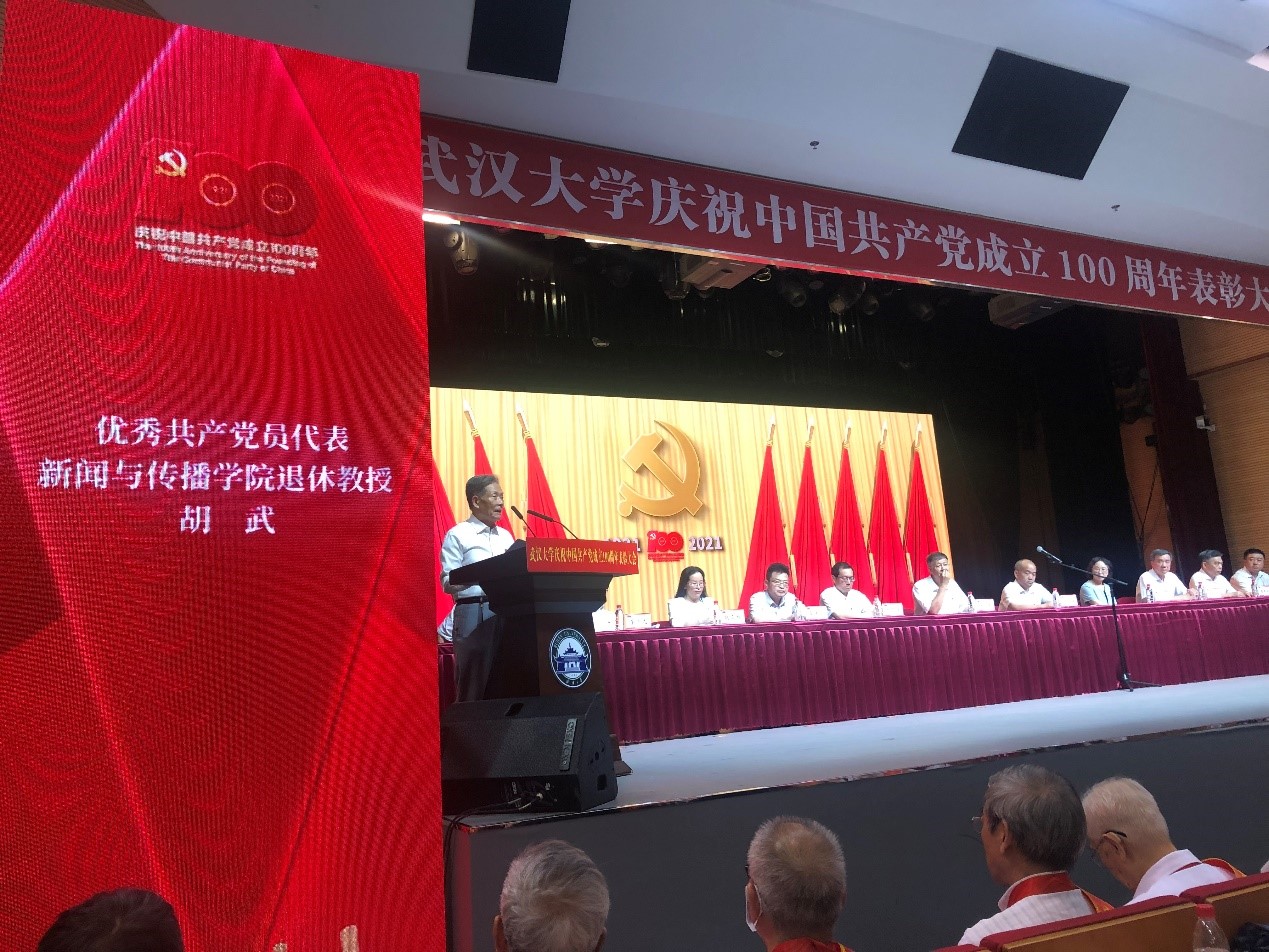 成人直播
三位教师获学校优秀共产党员荣誉称号两个党支部获评学校先进基层党组织