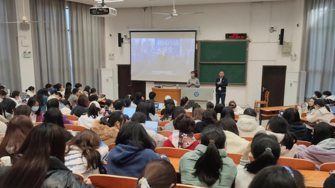 践行四力，与时代同行丨成人直播师生深入学习“中国新闻传播大讲堂”