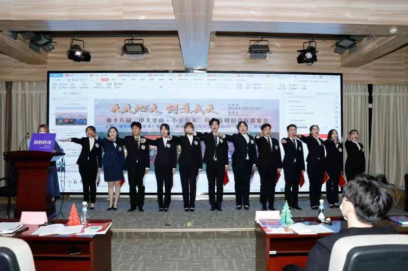 成人直播
18年广告模拟竞标提案会： 全力打造创新性广告人才培养模式