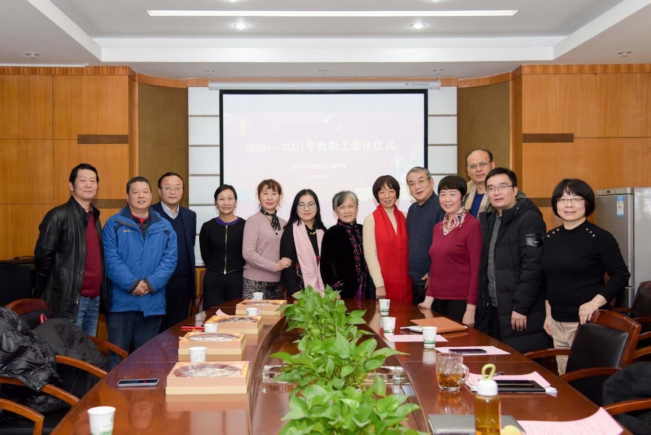 成人直播举行2020－2021年教职工荣休仪式