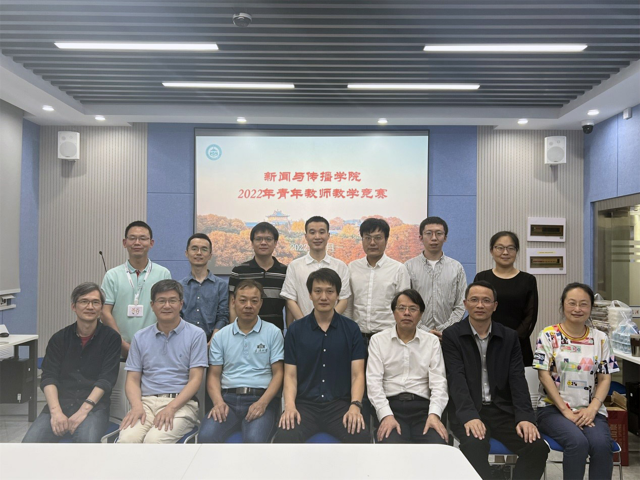 成人直播
青年教师教学竞赛圆满举行