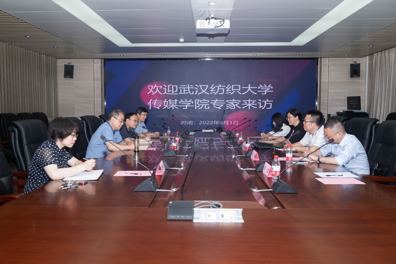 武汉纺织大学传媒成人直播专家来访