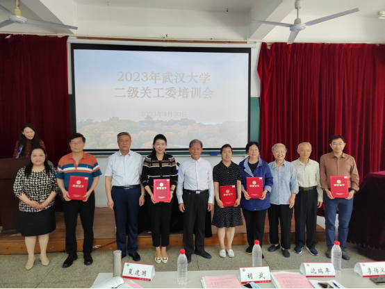 成人直播
关工委获评2022年度“读懂中国”活动优秀组织单位及优秀作品