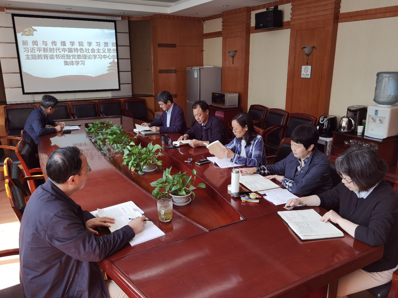 成人直播
学习贯彻习近平新时代中国特色社会主义思想主题教育读书班开班学习