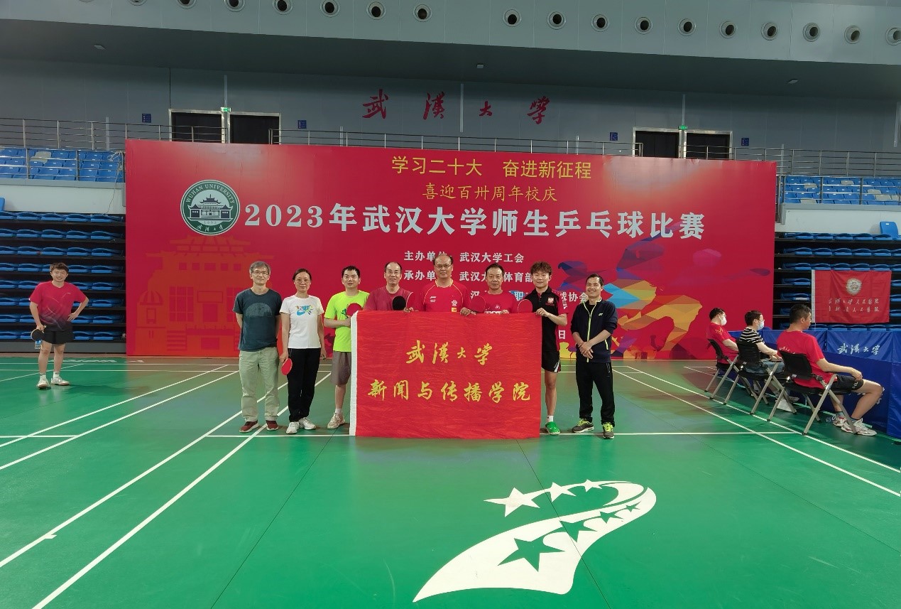 成人直播
组队参加师生乒乓球赛