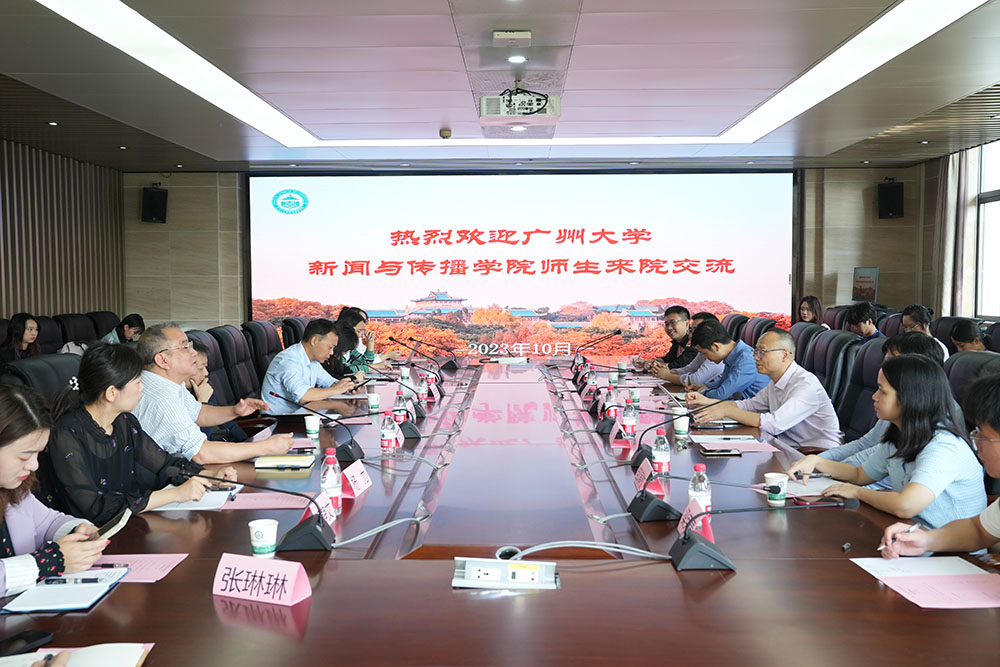 广州大学成人直播
来访