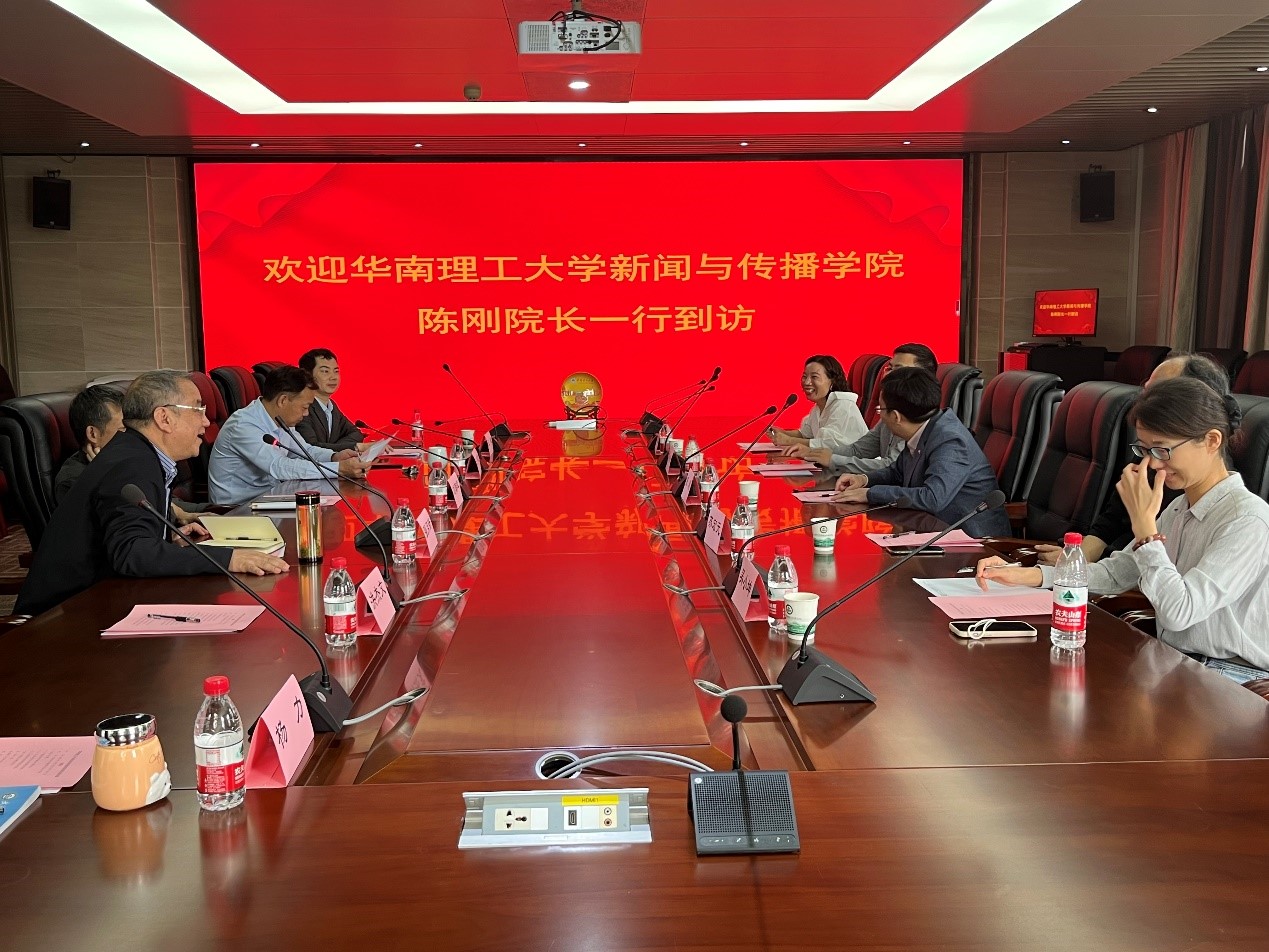 华南理工大学成人直播
来访