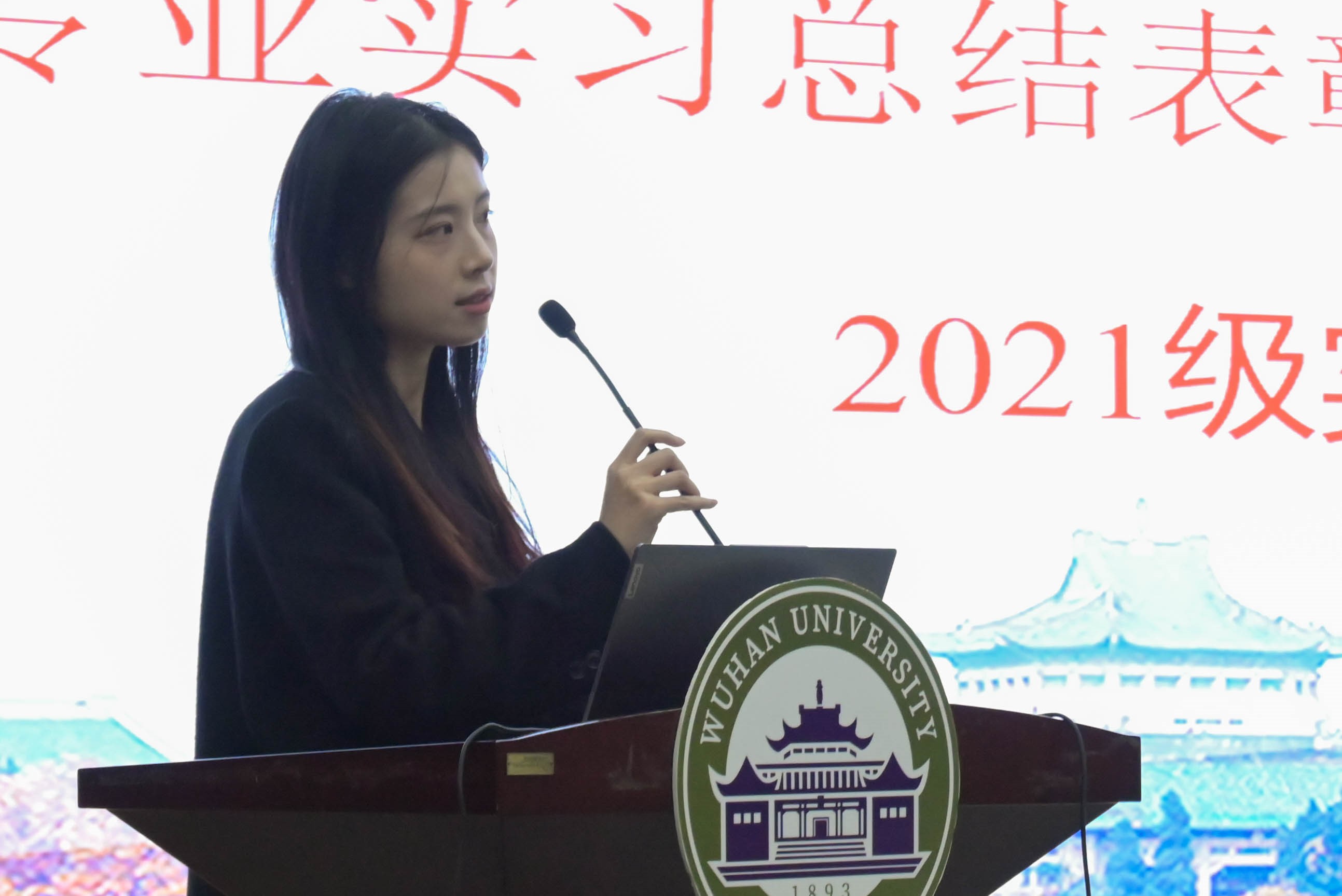 实习实践 | 成人直播召开2020级专业实习总结表彰大会暨2021级本科生专业实习动员大会
