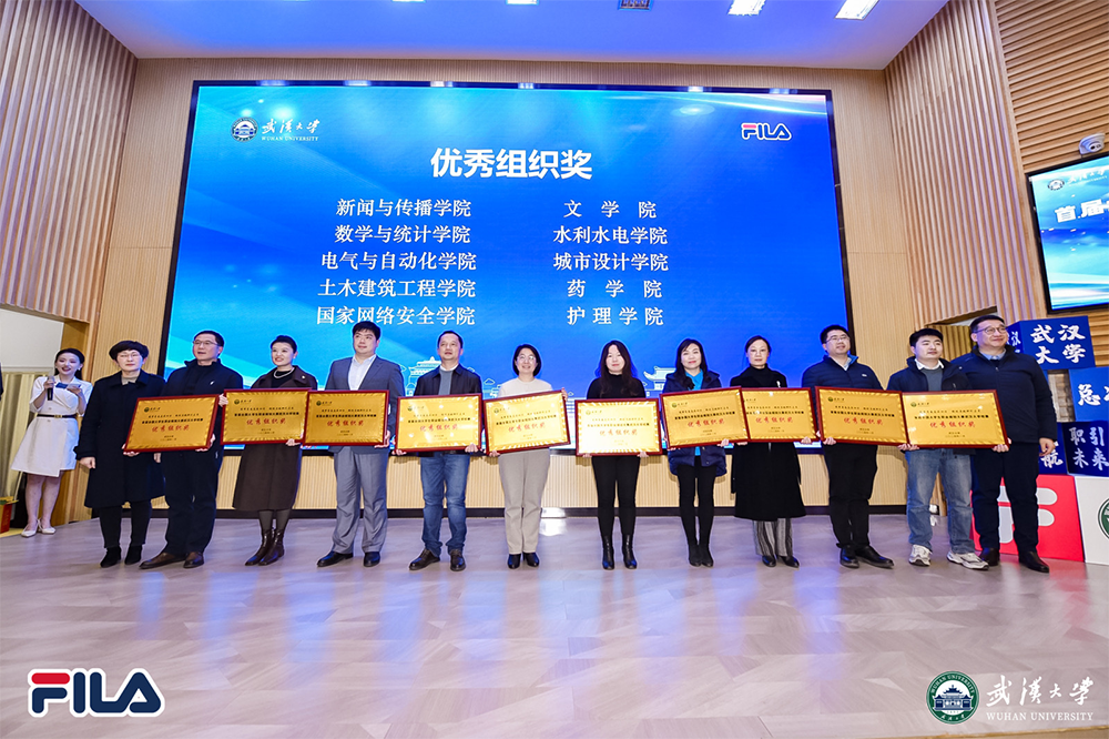 成人直播
荣获首届全国大学生职业规划大赛成人直播
优秀组织奖 新闻院学子取得3金1银1铜佳绩