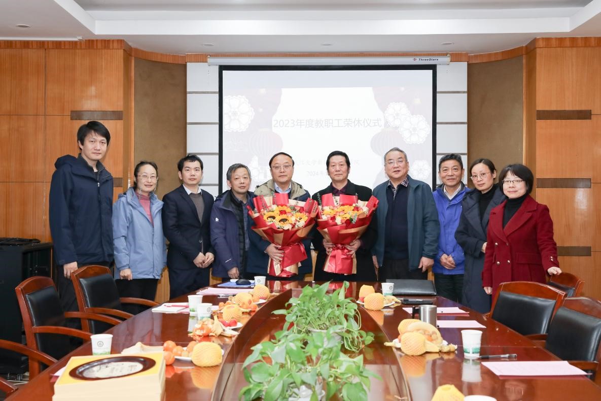 成人直播举办2023年度教职工荣休仪式
