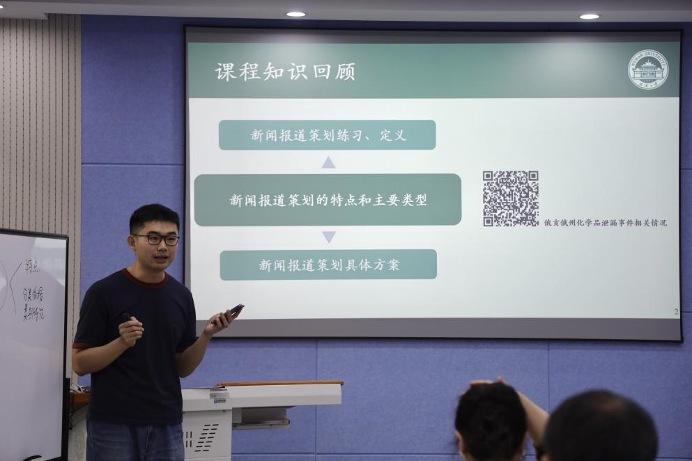 成人直播
成功举办青年教师教学竞赛
