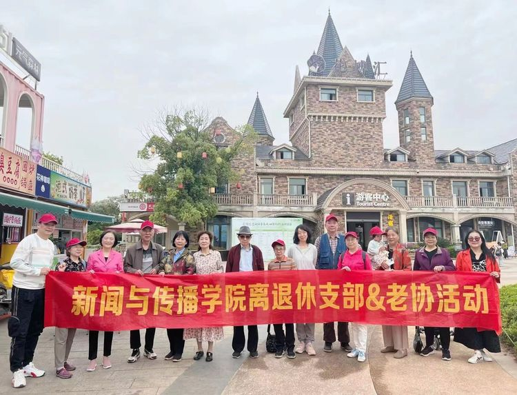 草长莺飞四月天  快乐春游舞翩跹--成人直播离退休教职工游览汉阳花博汇