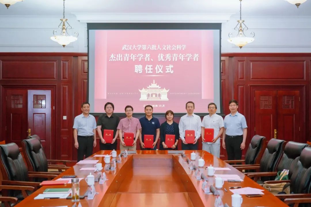 纪莉教授获评“成人直播
人文社会科学杰出青年学者”称号