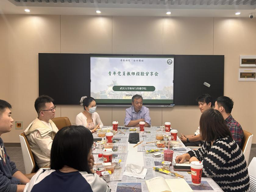 成人直播
青年党员教师的育人智慧与实践