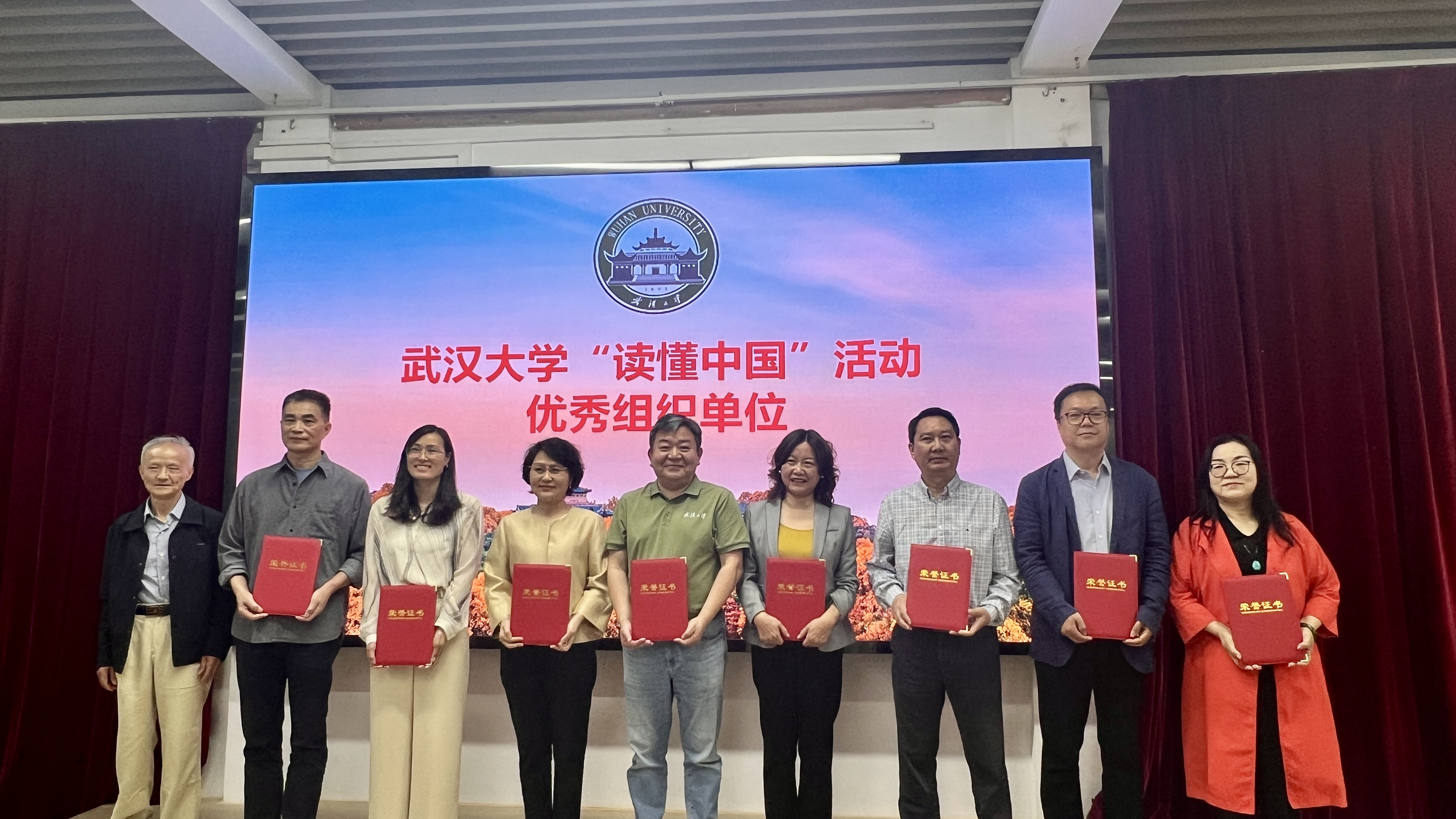 成人直播
荣获2024年“读懂中国”活动优秀组织奖 选送作品获评优秀征文